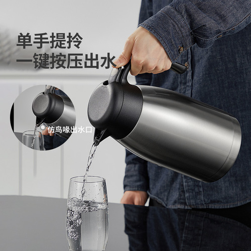 Chidaohuang Insulated Thermos 304 Stainless Steel 2.2L Large Capacity Household Non-slip Hot Water Kettle Boiling Water Bottle Coffee Pot