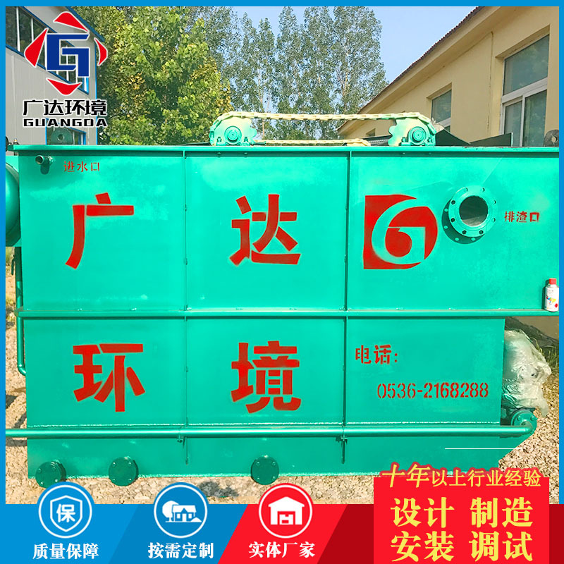 The manufacturer supplies underground integrated sewage treatment…