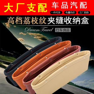 Car Supplies Beverage Rack Tray Car Dining Table Dining Table Rear Seat Water Cup Holder Car Seat Back Small Plate Foldable