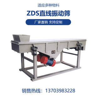 ����ZDS612С��ֱ���Y�x�C�~���F��ֱ�����ӺY�x�V�O�����a�S��