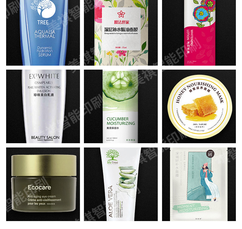 化妆品标签_05.jpg