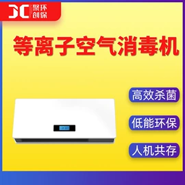 水质分析仪;粉尘采样仪;其他仪器仪表