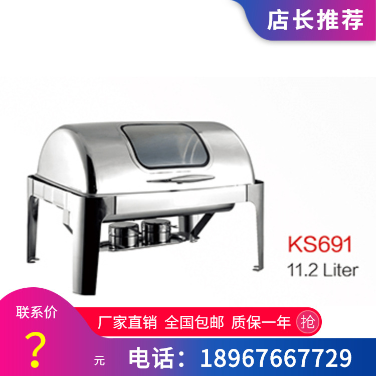 VOTOO��; ����69�ͳ����μ��׷������������¯�豸ϵ�г���ֱ��