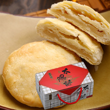 台湾太阳饼 台湾太阳饼品牌 图片 价格 台湾太阳饼批发 阿里巴巴