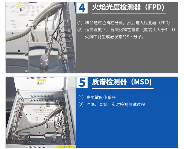 气象色谱仪白酒环氧乙烷TVOC检测仪苯系物甲醛甲醇