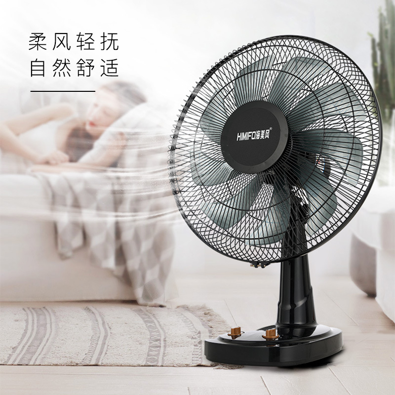 分销专供海美风12寸台扇|ru