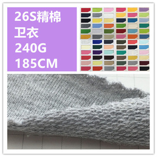�F؛ֱ�N����26S��СëȦ�l�²���250G�l�����e����ͯѝ����