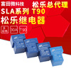 SLA-05VDC-SL-A SLA-12VDC-SL-A SLA-24VDC-SL-A 30A ̵ּ