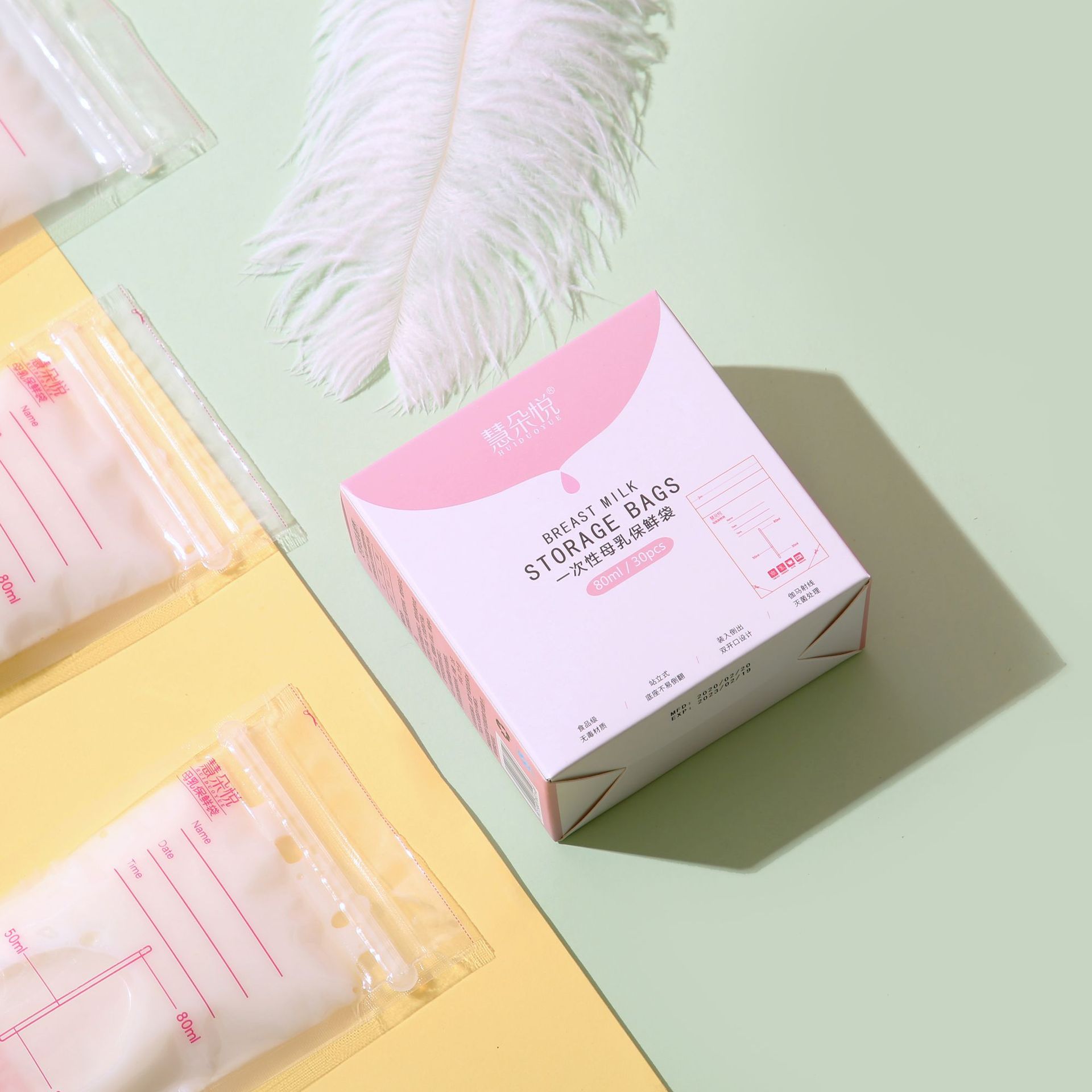 Comercio exterior transfronterizo bolsa de almacenamiento de leche materna para bebés 100mL desechable mujeres embarazadas suministros de posparto bolsa de almacenamiento de leche fresca a prueba de fugas