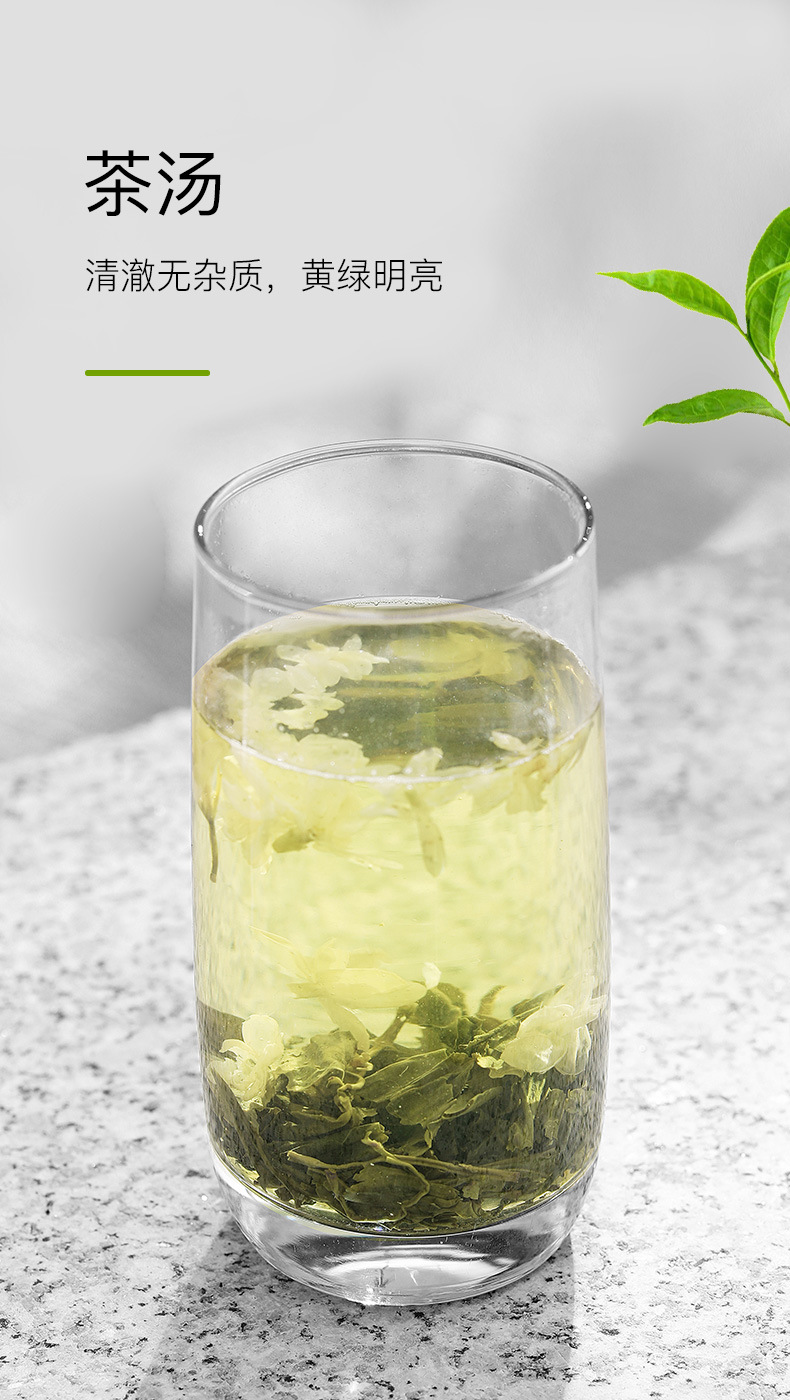 茉莉花茶(炒花香茗)_04