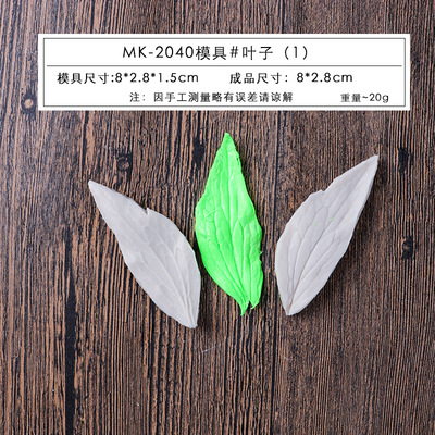 Herramientas de pastel hojas peonía molde silicona pétalos Rosa Lily repujado fondant utensilios para hornear en stock