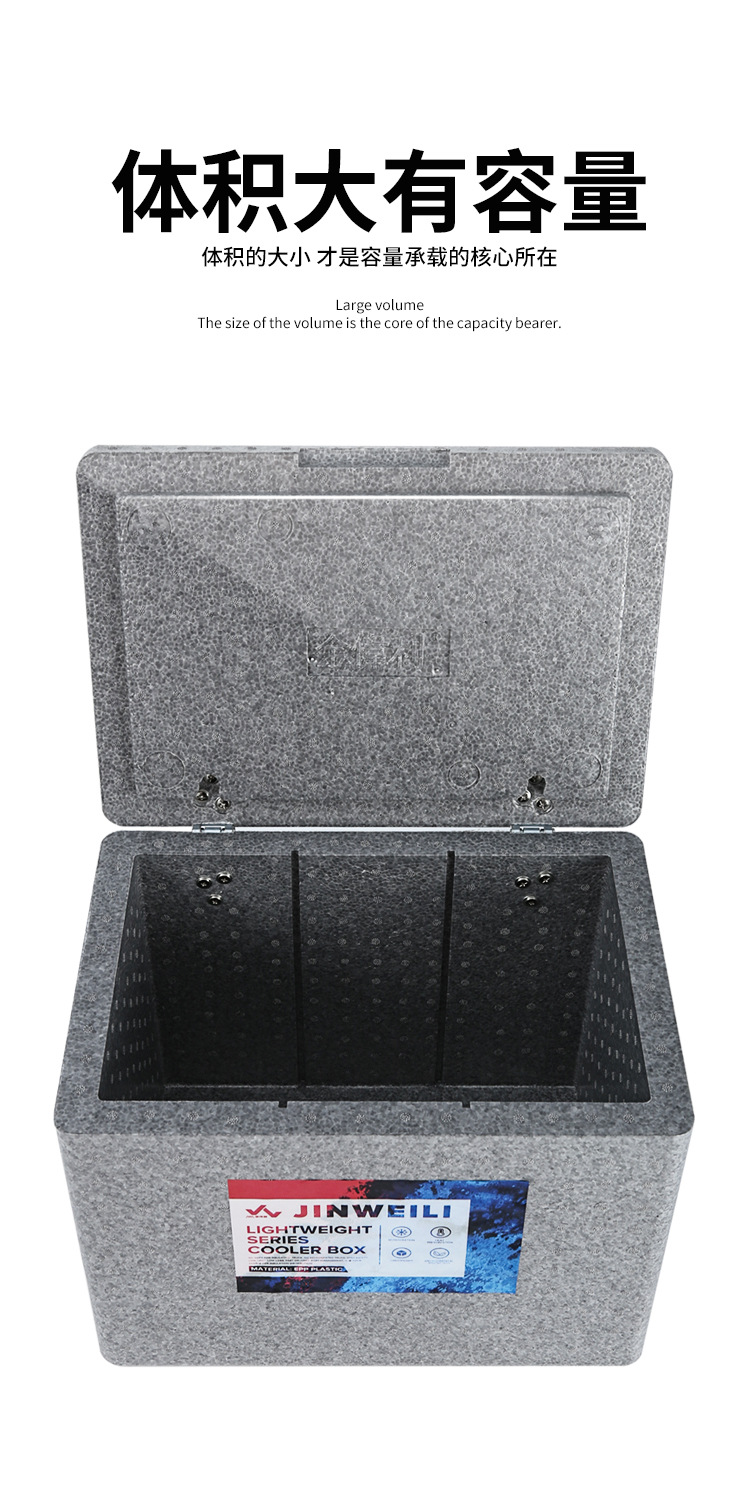 保温箱详情总-拷贝_04.jpg