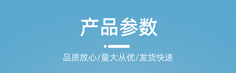 安抚奶嘴详情页_13