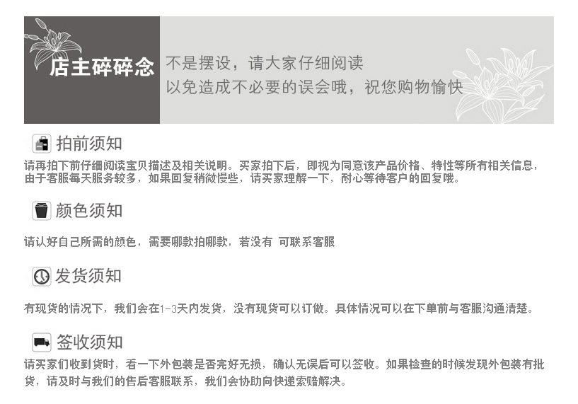 厂家直销 竖条流苏金属色特斯林PVC西餐垫防滑隔热主题餐厅餐垫详情图12
