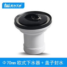 �����N���Wʽˮ��70mm��ˮ�� ϴ����7cm��ˮ�����ښW�� XJ155