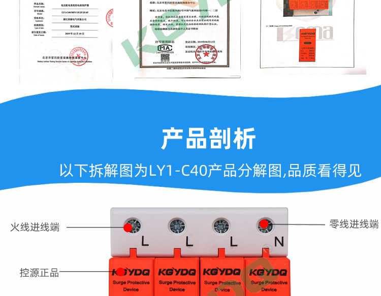 2020浪涌详情设计图_03