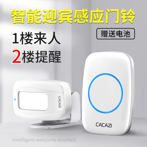 Body-type welcome light sensor shop entrance host greeting device wireless infrared sensor doorbell convenience store doorbell