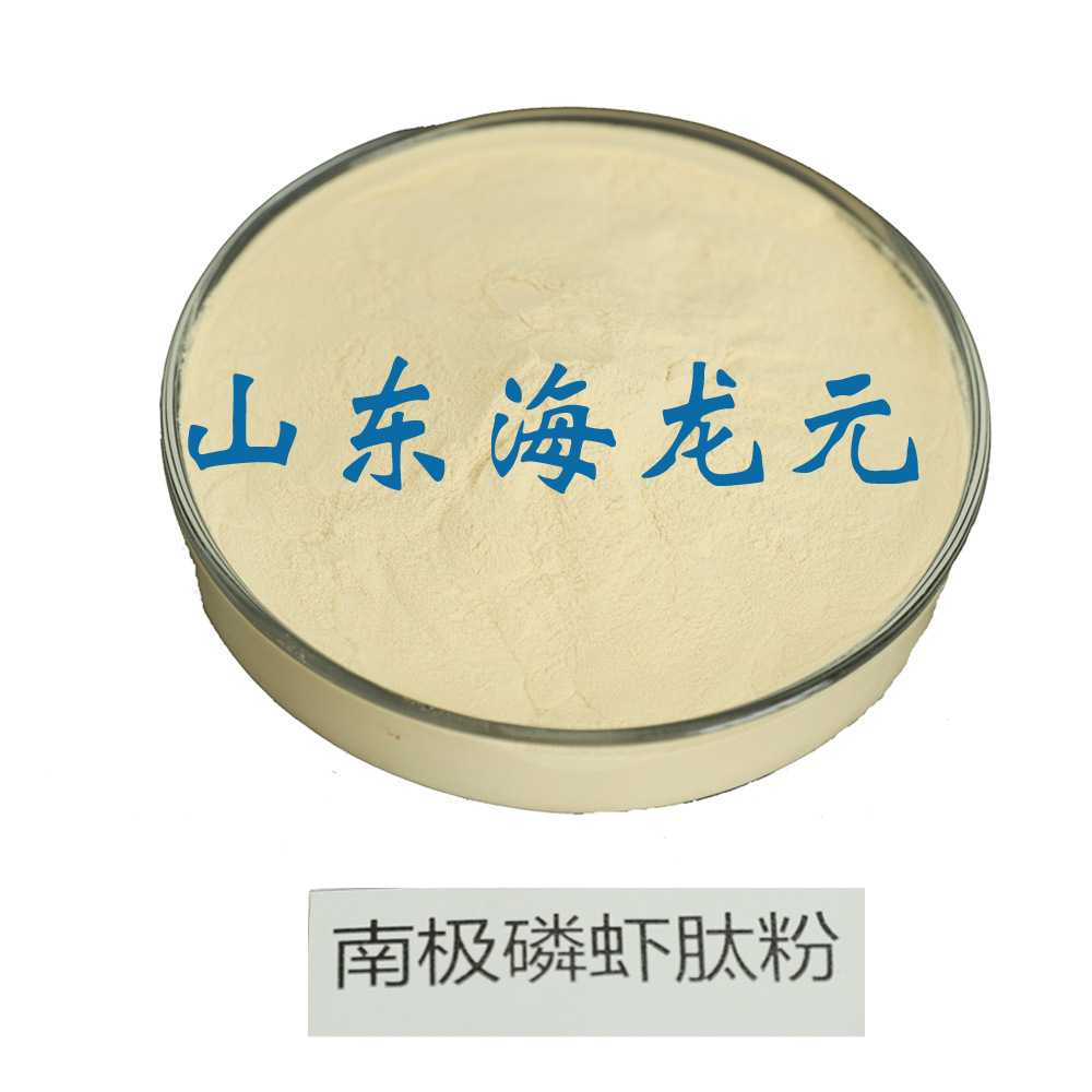 南极磷虾肽 白底图 3