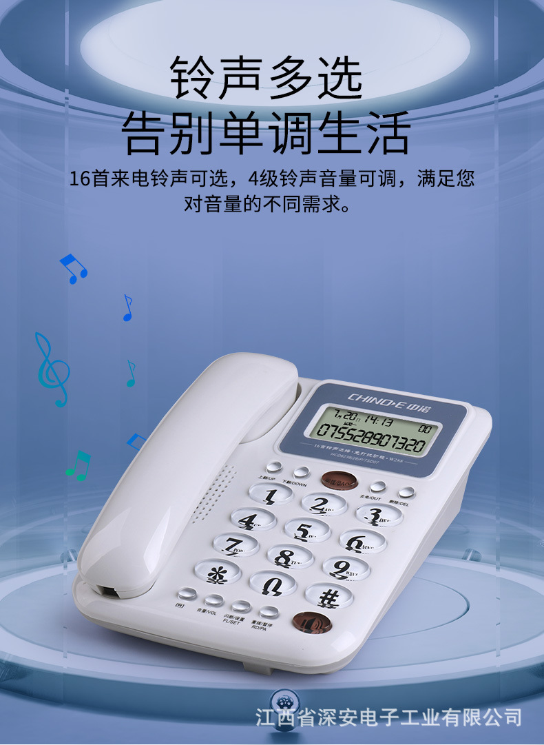 W288 telephone_04.jpg