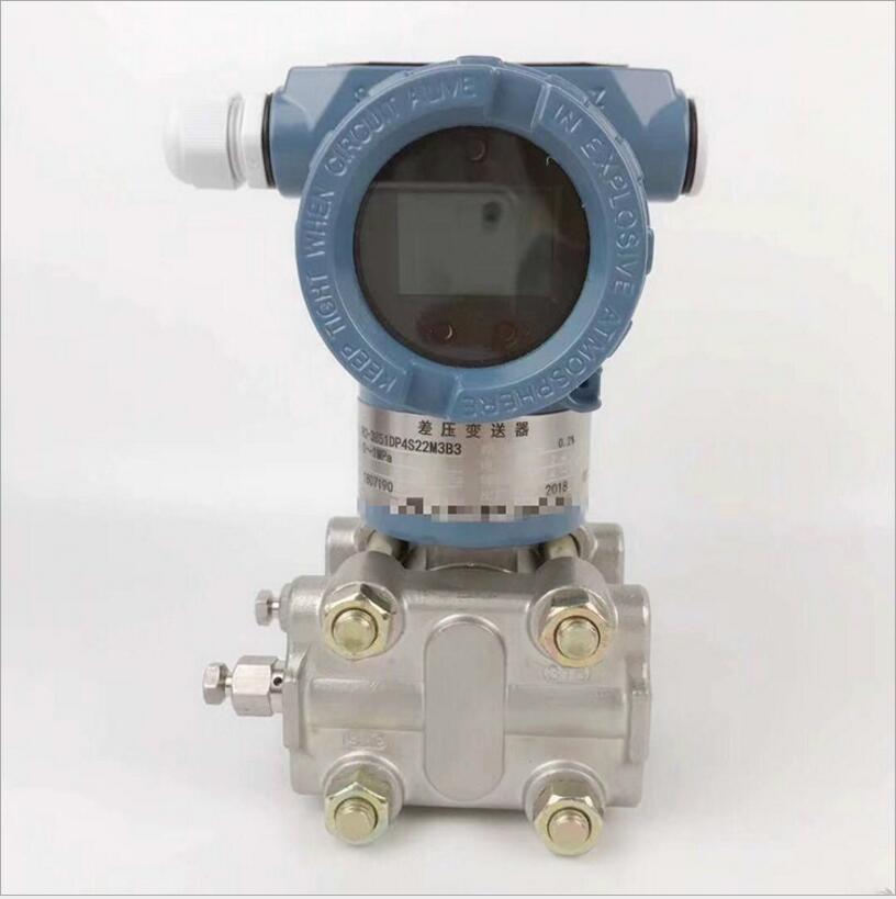 智能型压力变送器 济宁厂家智能型压力变送器