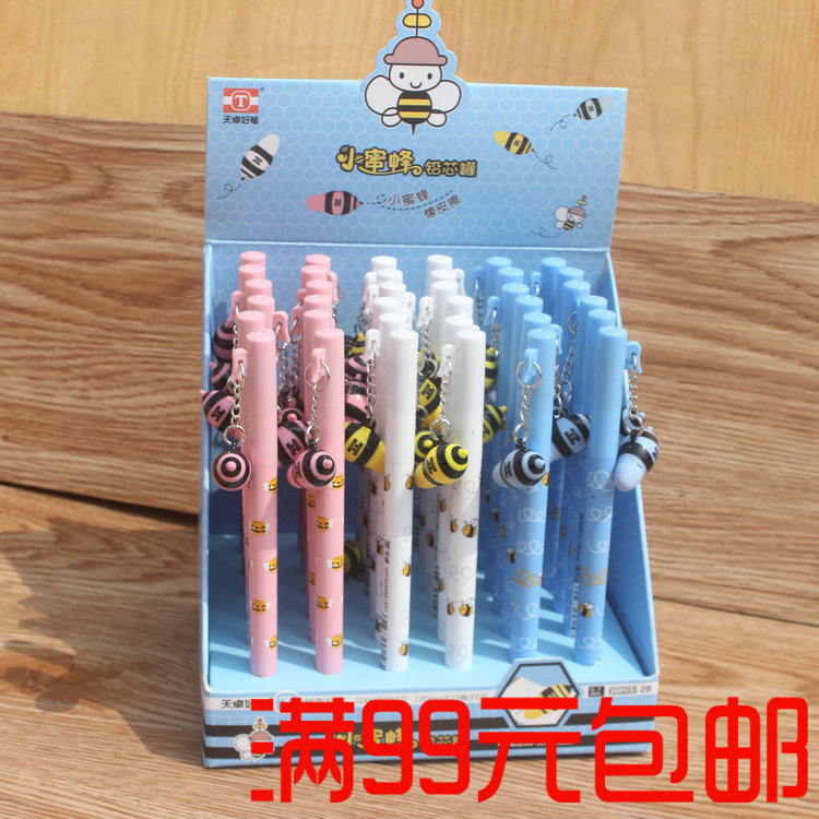 天卓92510可爱小蜜蜂挂件活动铅笔替芯 2B树脂自动铅笔芯2019新品