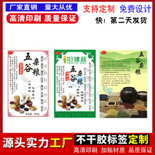 OӋsZ˺SС״u̘ʳƷNײzӡˢ