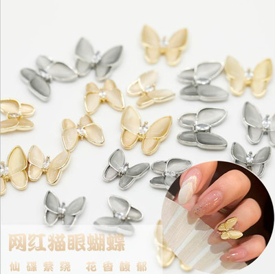 热卖蝴蝶美甲饰品金色立体猫眼石蝴蝶锆石diy指甲油装饰配件