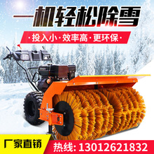 除雪机 除雪机批发 促销价格 产地货源 阿里巴巴