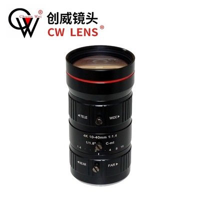 Industrial Lens 4K8MP 10-40mm Manual Aperture Zoom Axcen Video network high definition camera lens