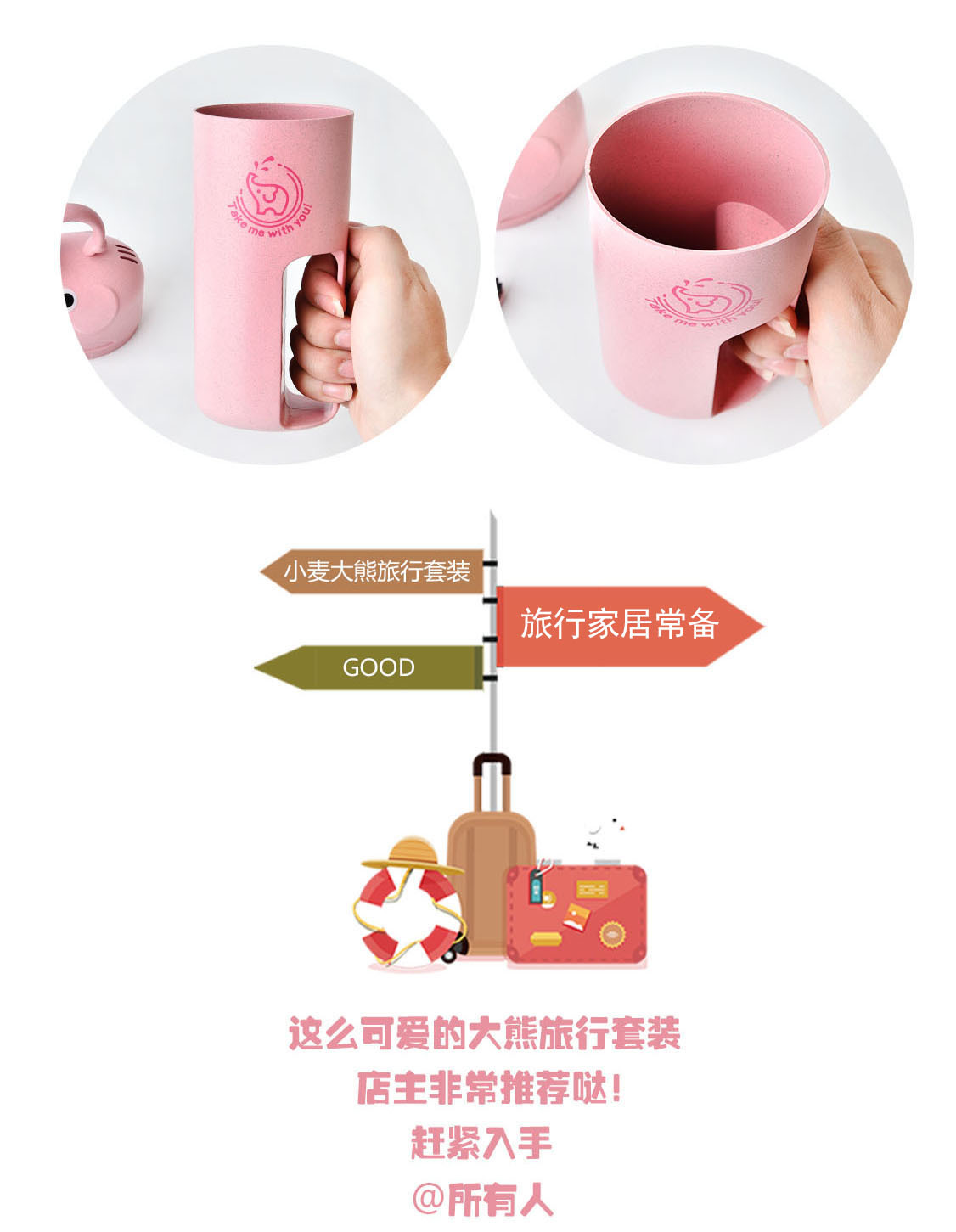 RB533M大象旅行洗漱杯 （单杯）07.jpg