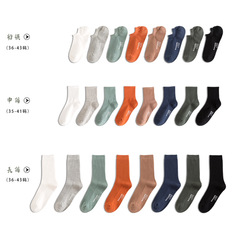 Autumn and winter solid color socks for women, warm mid-calf socks for men, Japanese couple boat socks, solid color double-needle long socks for women