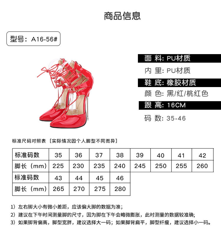 Giày cao gót nữ mũi nhọn gót siêu cao phong cách Âu Mỹ — Màu Đỏ đào, Màu đen, Màu đỏ chi tiết 3