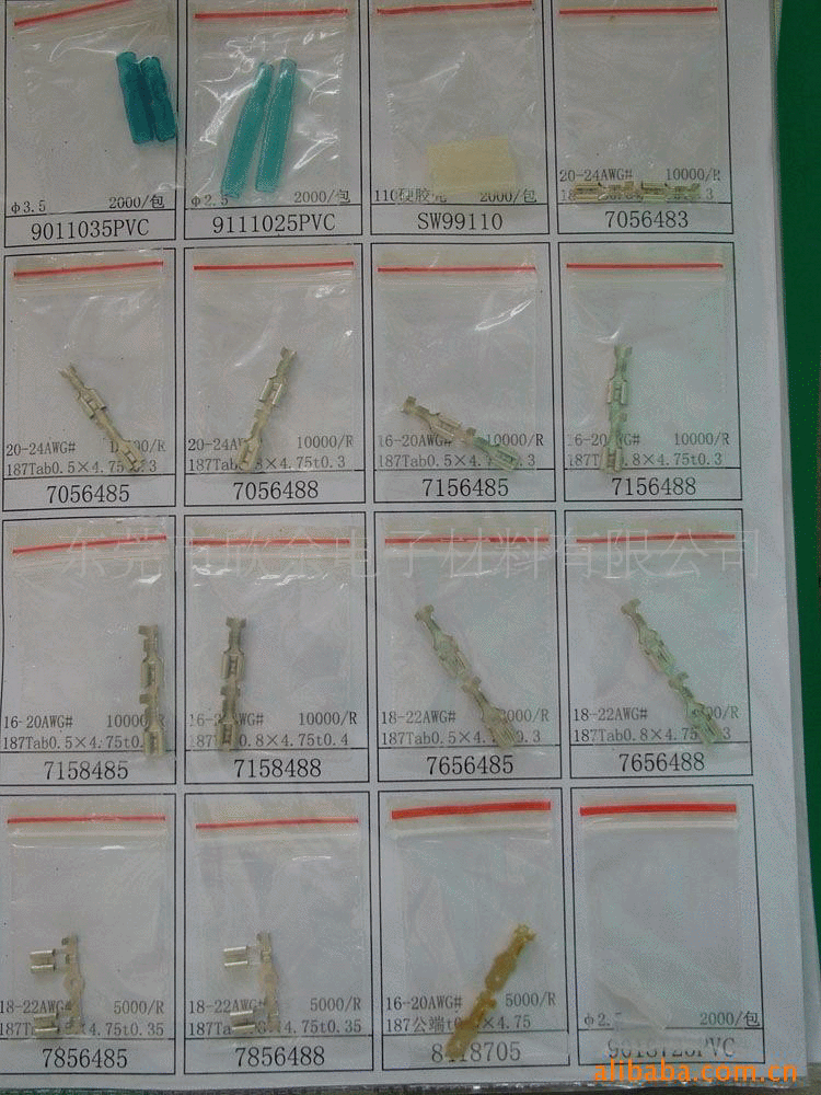 品质供应ROHS五金端子 护套 批量提供插拔式接线端子 铜接线端子