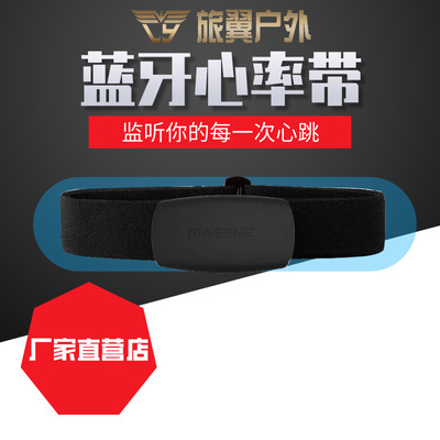 intelligence Bluetooth motion Heart rate zone Wrist strap run Riding Heartbeat Dual Heart Rate Monitors