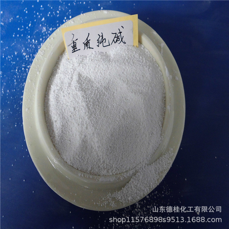 山东海化  重质纯碱 99.2含量纯碱 碳酸钠 印染纺织玻璃制造