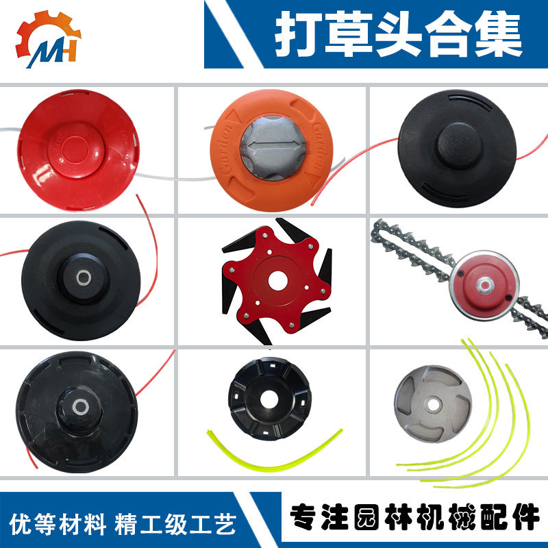 工厂直销批发跨境打草头割草机打草头除草机尼龙链条亚马逊爆款