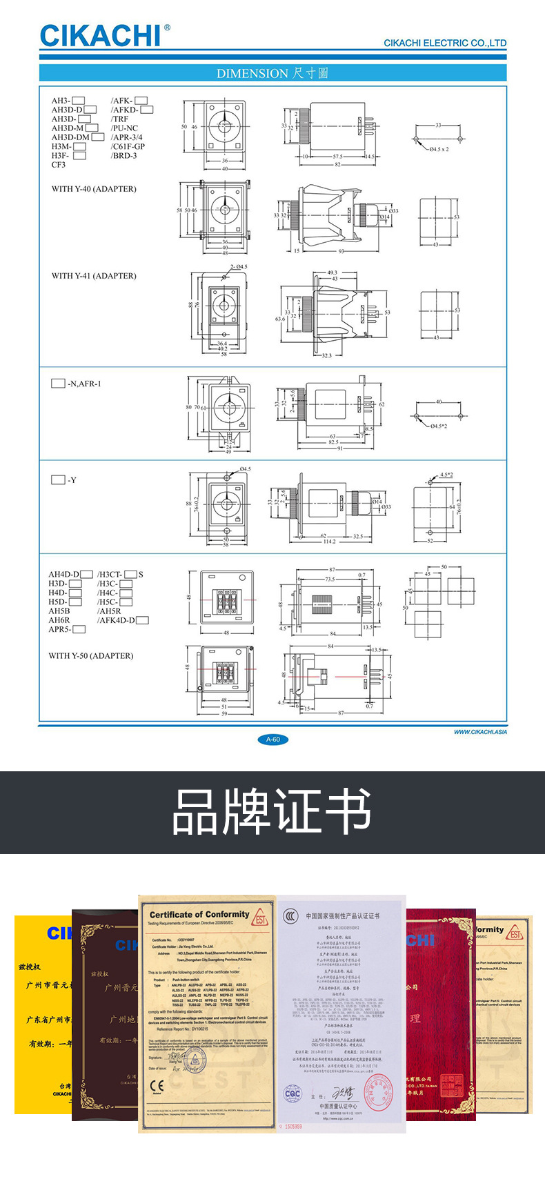 继电器_08