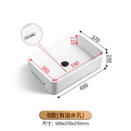 半嵌入式台上小洗脸盆面盆埋宽度台盆式洗脸方形式陶瓷艺术嵌入半