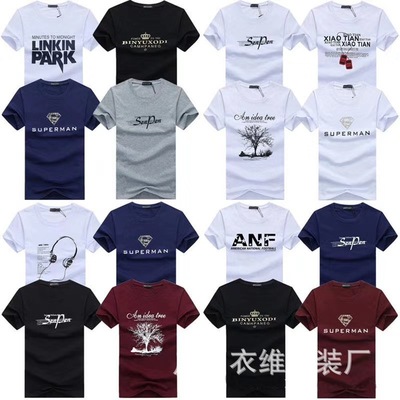 廠家直銷夜市擺地攤半袖貨源夏季男款短袖T恤寬松版批量低價爆款