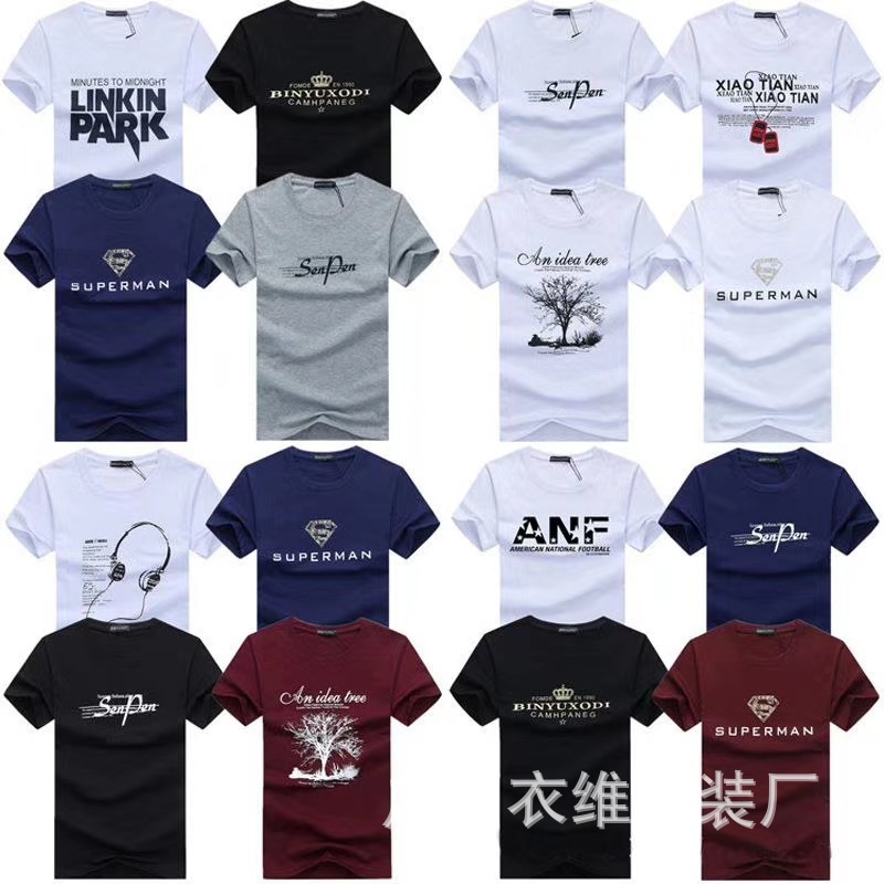 廠家直銷夜市擺地攤半袖貨源夏季男款短袖T恤寬松版批量低價爆款