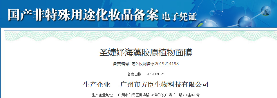 QQ图片20200109224213