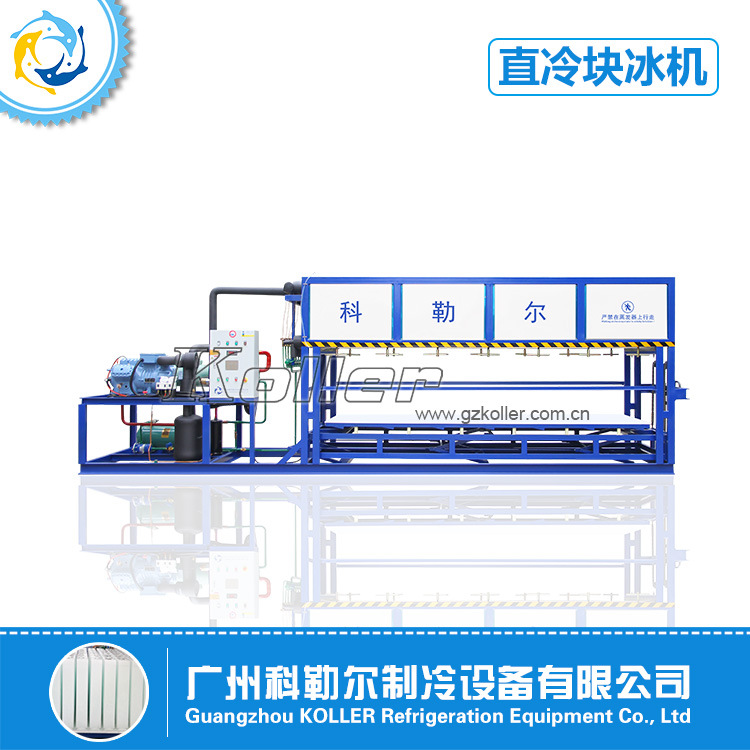 科勒尔日产量5吨冰块机 自动化脱冰 食品保鲜工业降温制冰机设备