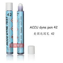 美国 ACCU42#达因笔 电晕笔 表面能张力测试笔 42 dyne