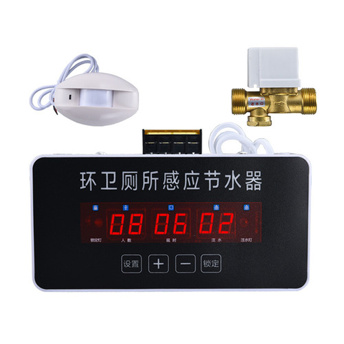 Slot type toilet sensor water-saving device school public restroom urinal sensor tank automatic flusher