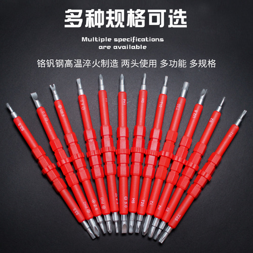 VDE insulated handle electrician screwdriver set household repair tools cross screwdriver combination tool box