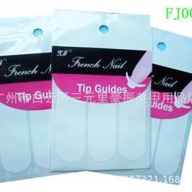 厂家供应美甲法式贴指甲纸美甲微笑线法式指甲贴18款套装贴纸