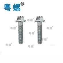 生產采購不銹鋼六角螺栓生產法蘭螺栓定制