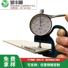 �S��ֱ���p�Ұ弈  A3A4diy���Ծ��b������3.0mm�p�Ұ弈�F؛���l