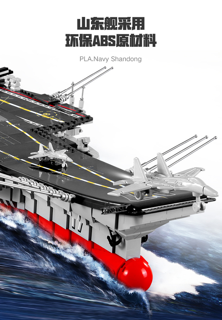 202001-山东舰-1-01_12.jpg