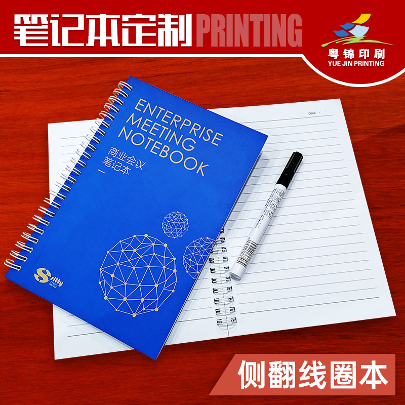 金属夹活页笔记本会议本定制A5简约学生日记本网格线圈记事本定做
